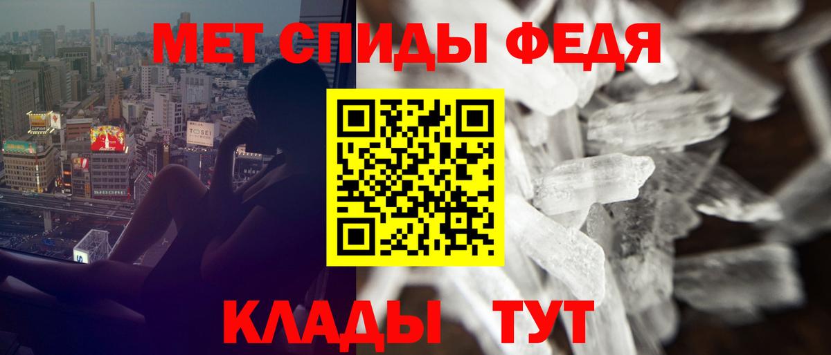 Амфетамин VHQ Ковров