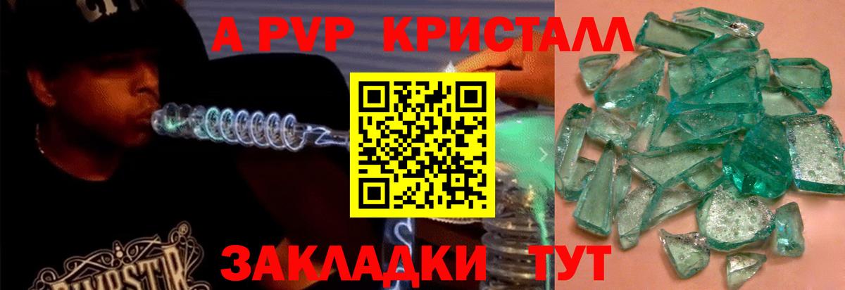 Меф Ковров