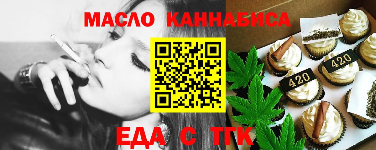 Ковров  Cannafood конопля  Вход с VPN 