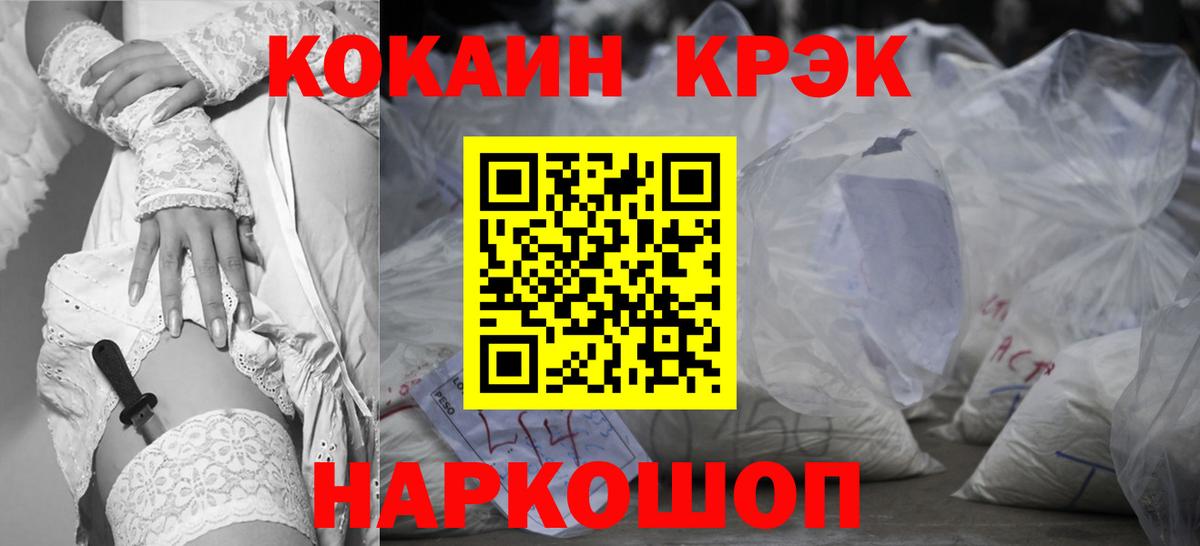 КОКАИН Перу Ковров