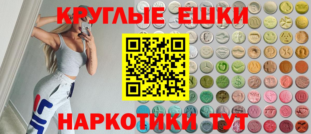 ЭКСТАЗИ DUBAI  ЭКСТАЗИ таблы  Вход с VPN  Ковров 
