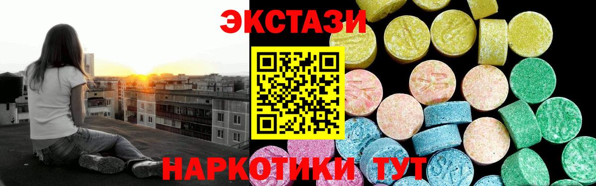Экстази диски Ковров
