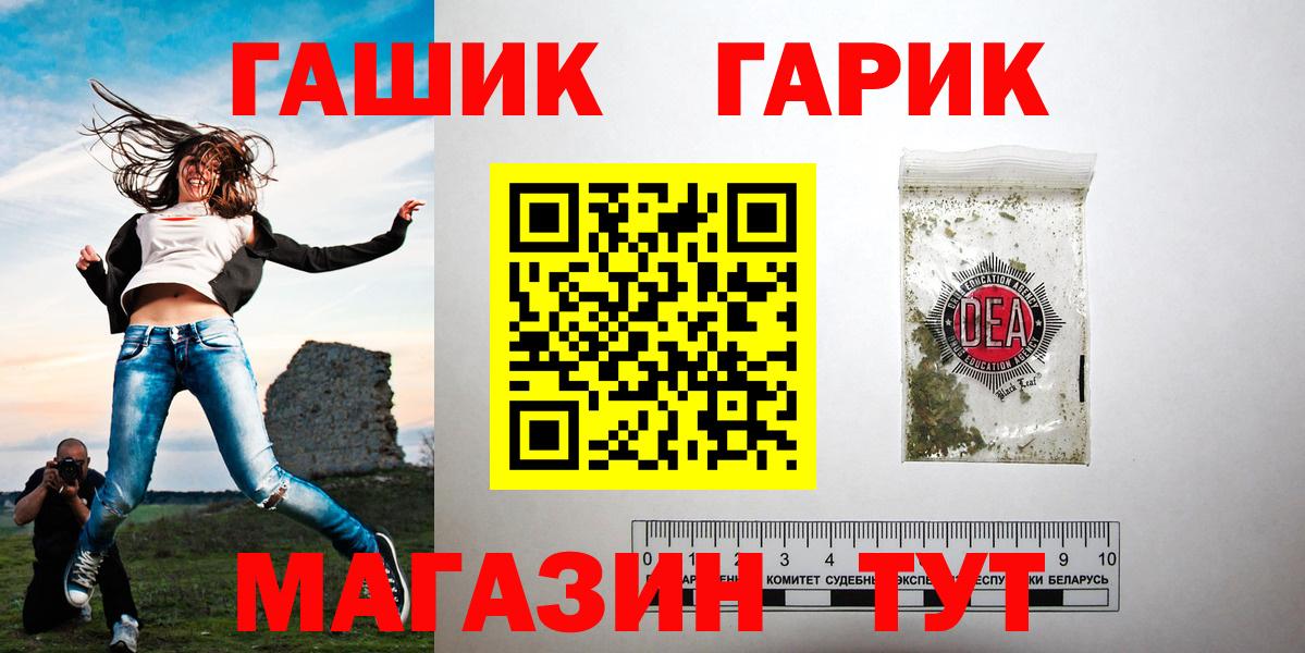 Ковров  Гашиш Premium  ГАШИШ  Вход с VPN  ГАШИШ VHQ 
