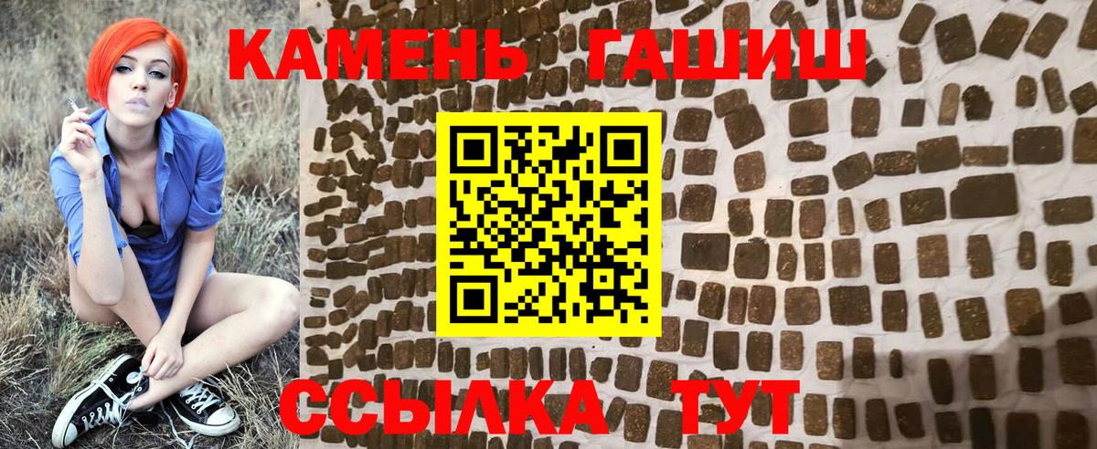 ГАШ убойный Ковров