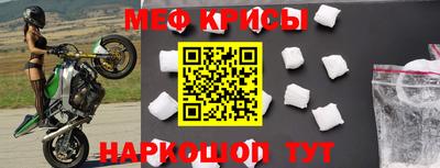 амфетамин Кулебаки