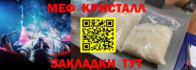 амфетамин Кулебаки