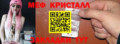 молекула духа Кунгур