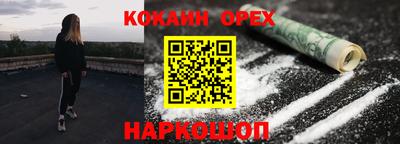 амфетамин Кулебаки