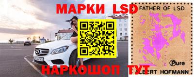 молекула духа Кунгур
