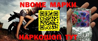 амфетамин Кулебаки