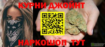 молекула духа Кунгур