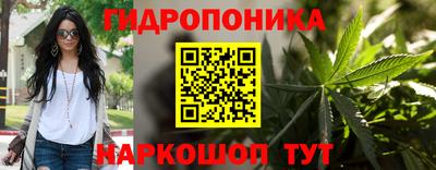 молекула духа Кунгур