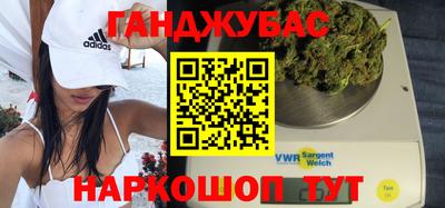 героин Кумертау
