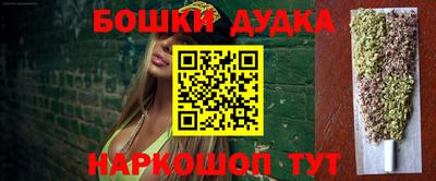 героин Кумертау
