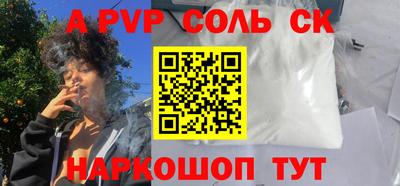 молекула духа Кунгур