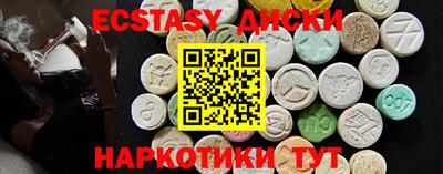 молекула духа Кунгур
