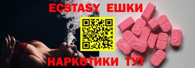 молекула духа Кунгур