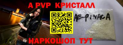 молекула духа Кунгур