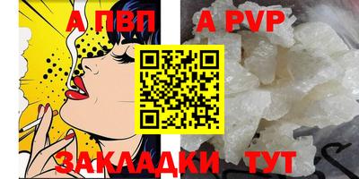 молекула духа Кунгур