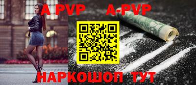 героин Кумертау