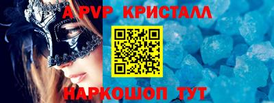 молекула духа Кунгур