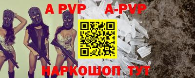 молекула духа Кунгур