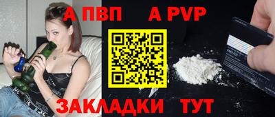 героин Кумертау