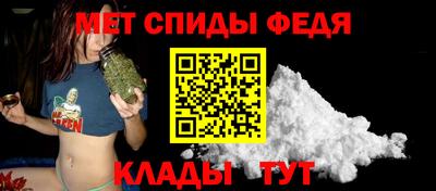 амфетамин Кулебаки