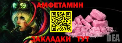 героин Кумертау