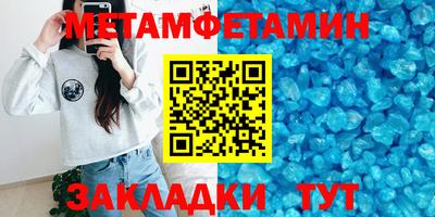 амфетамин Кулебаки