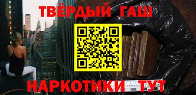 молекула духа Кунгур