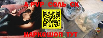 амфетамин Кулебаки