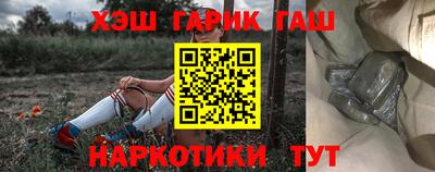 молекула духа Кунгур