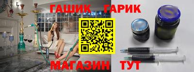 молекула духа Кунгур