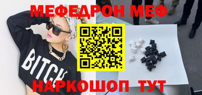 молекула духа Кунгур