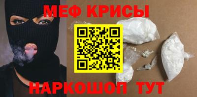 молекула духа Кунгур
