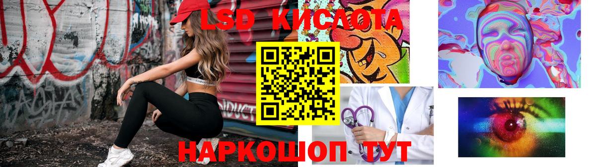 ЛСД экстази кислота  Лсд 25 экстази кислота  Ковров  MEGA онион  Вход с VPN 
