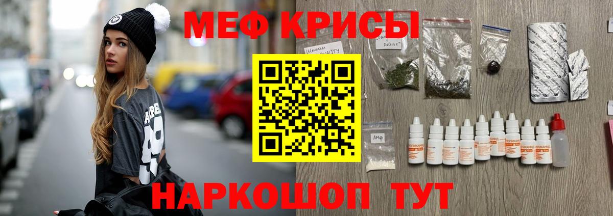 OMG ссылки  Мефедрон  Вход с VPN  Мефедрон  Мефедрон 4 MMC  Ковров 
