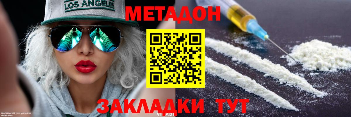 Ковров  НБОМе  Мефедрон   Alpha PVP СК   Вход с VPN  ГАШИШ  Конопля  МДМА 