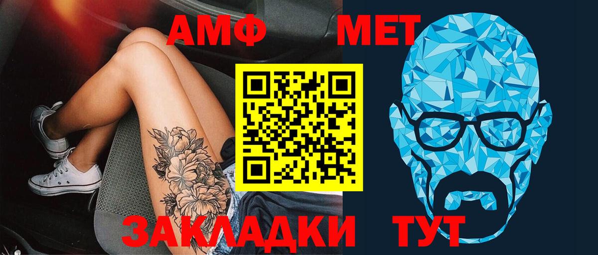 Первитин Декстрометамфетамин 99.9% Ковров