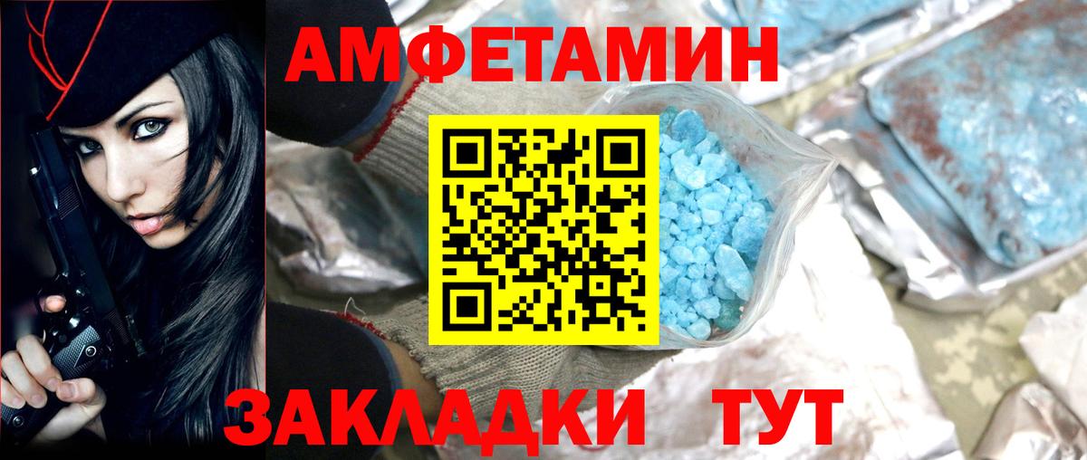 Ковров  Первитин витя  Первитин витя  Вход с VPN 