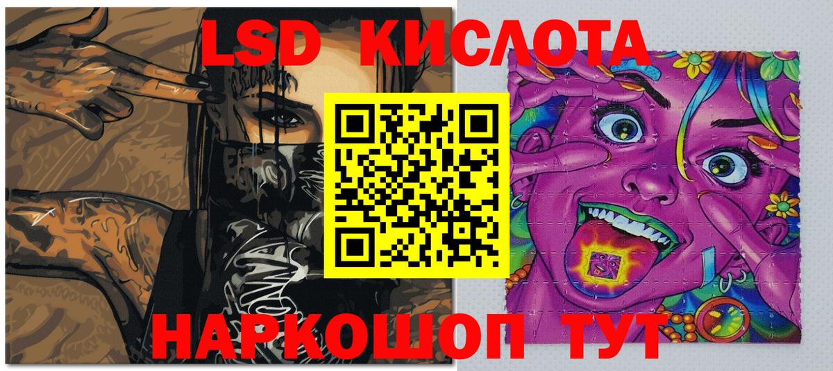 Марки 25I-NBOMe  магазин продажи   Ковров  Марки N-bome 1,8мг  Вход с VPN 