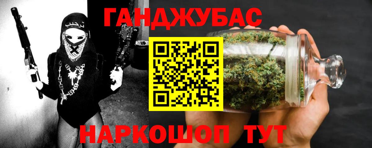 Марихуана White Widow  Бошки марихуана MAZAR  Каннабис ГИДРОПОН  Канабис план  Ковров  Вход с VPN 