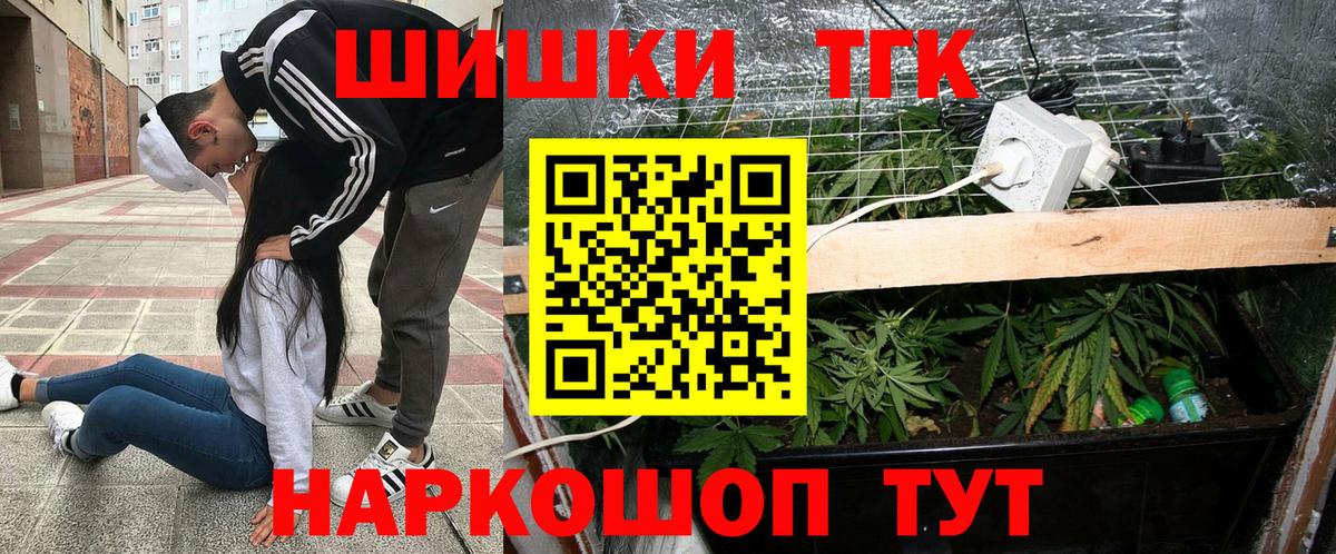 Канабис LSD WEED Ковров